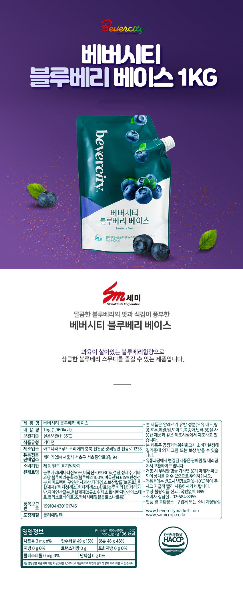 F0010798_blueberry_bace_01.jpg