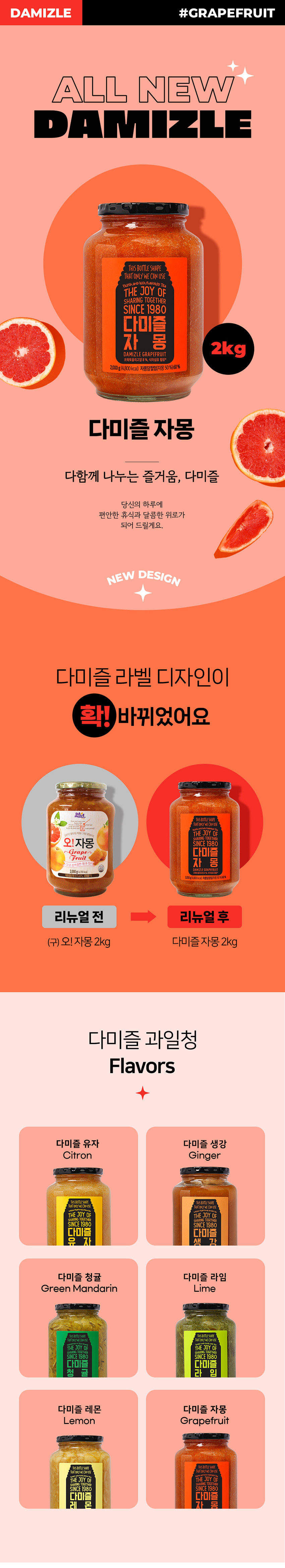 F0010830_damizle_grapefruit_2kg_detail_01.jpg
