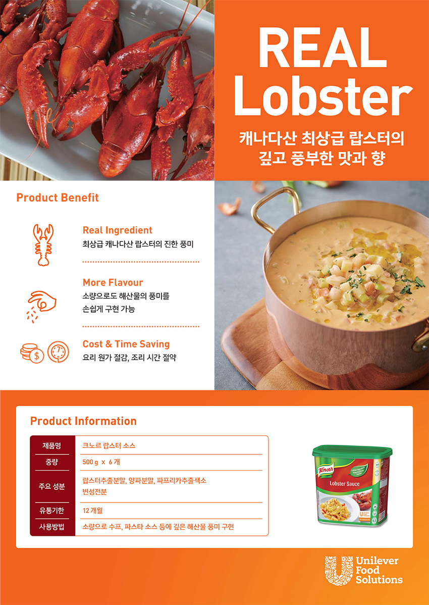 F0011213_knor_lobstar.jpg