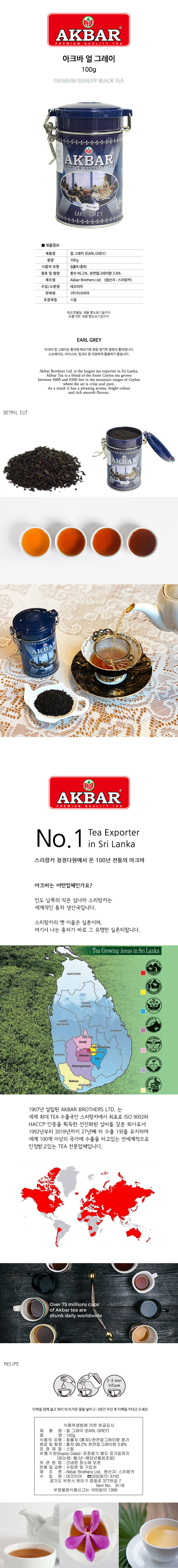 F0011327_akbar_9118_850.jpg