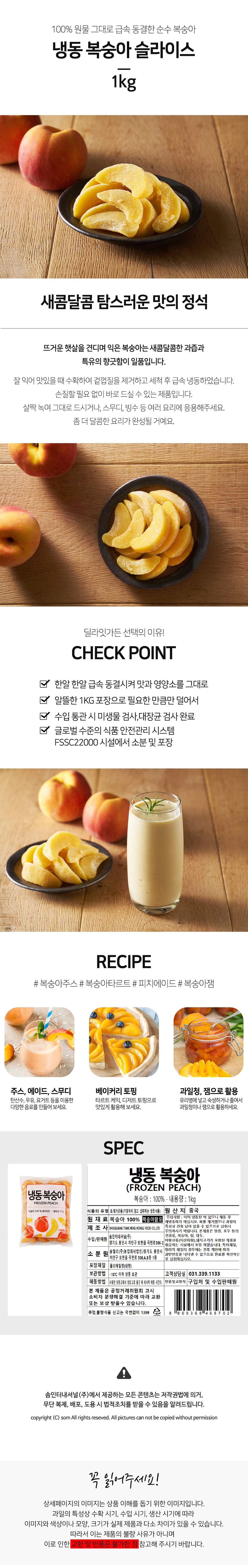 F0011420_I_peach.jpg