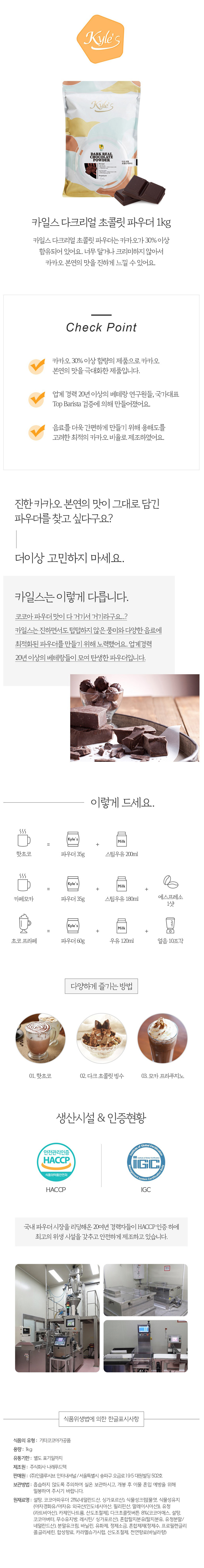 F0011695_darkrealchoco.jpg
