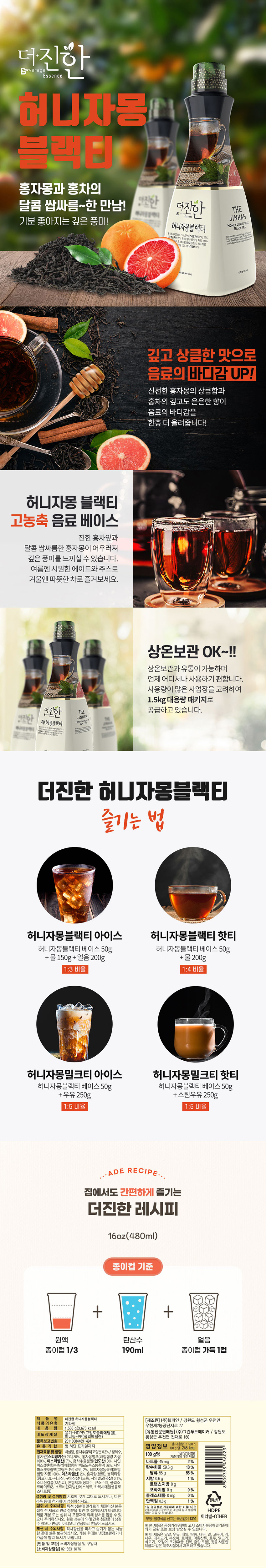 F0011773_thejinghan_blacktea.jpg