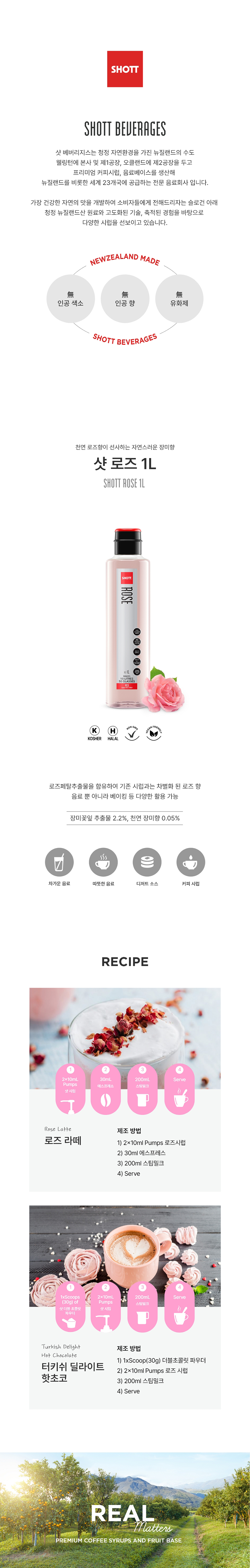 F0011910_rose.jpg