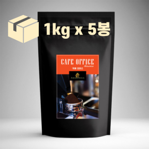 카페 오피스 1kg*5ea