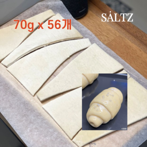 [냉동] 쏠쯔 소금빵생지(삼각) 70g*56ea