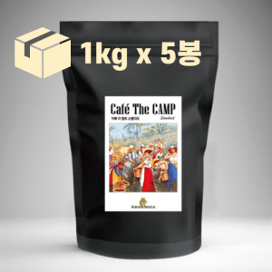 카페 더 캠프 스탠다드 1kg*5ea