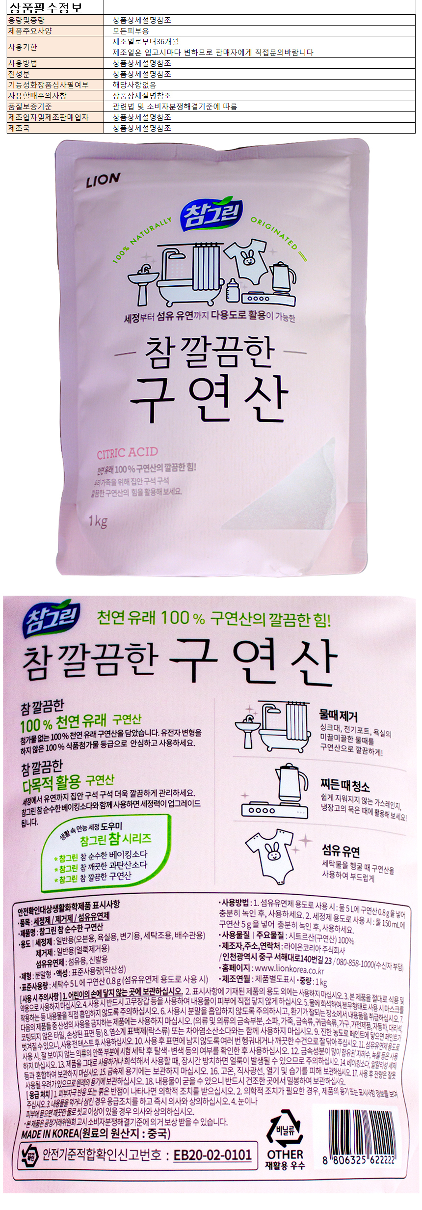 L0000513_washsoap045.jpg