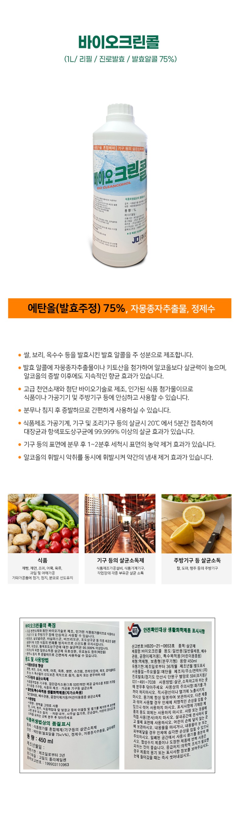 L0000600_20220127163612_daesoler.jpg